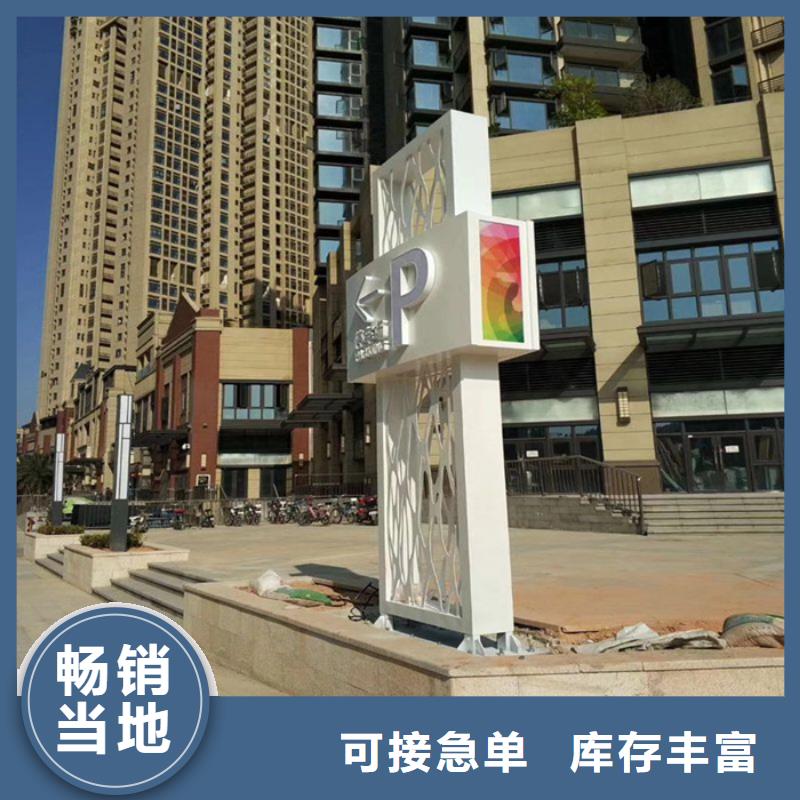 乡村精神堡垒支持定制