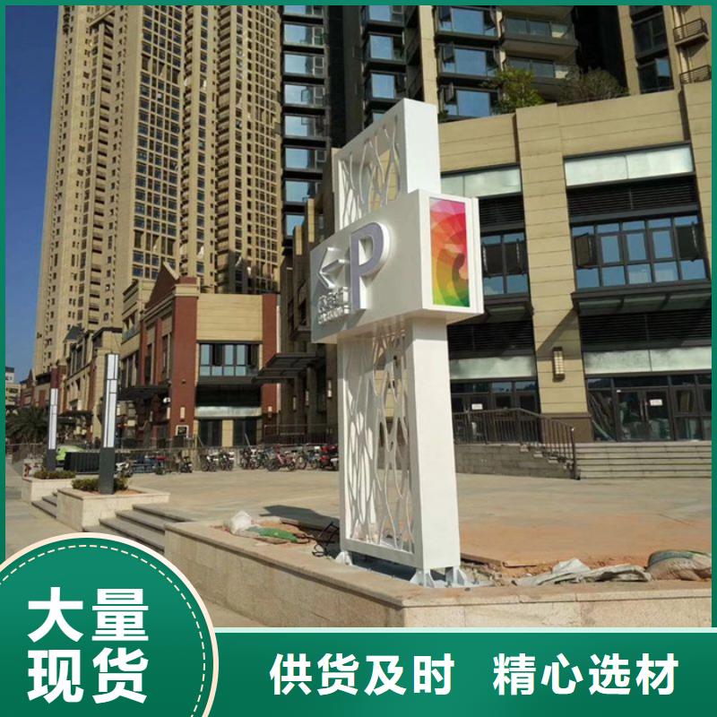 卖房地产精神堡垒的销售厂家