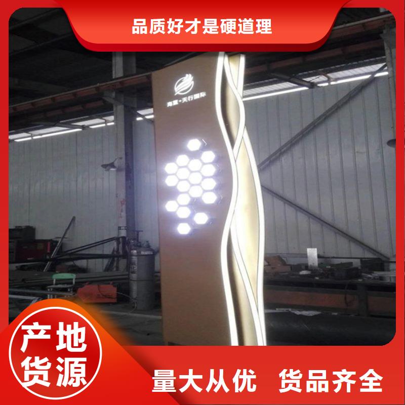 学校精神堡垒来图定制