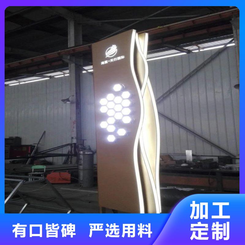 学校精神堡垒全国走货