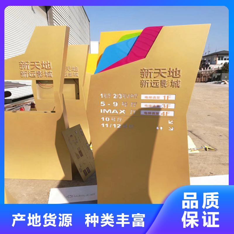 景区精神堡垒源头厂家