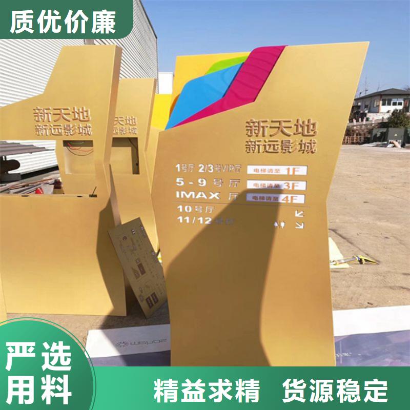 值得信赖的户外大型精神堡垒销售厂家