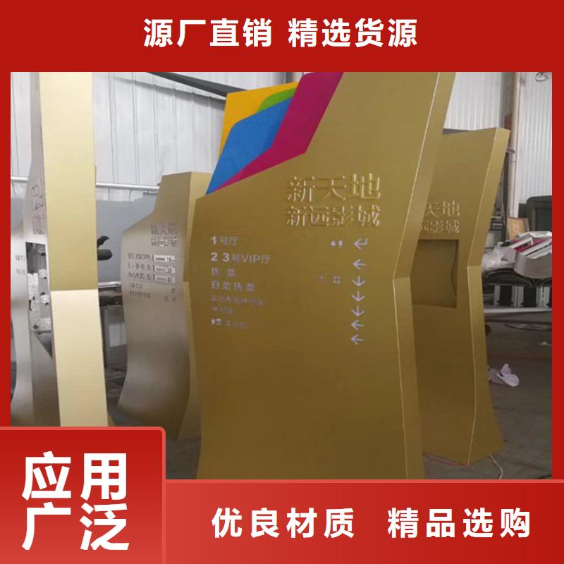 户外立式精神堡垒出厂价格
