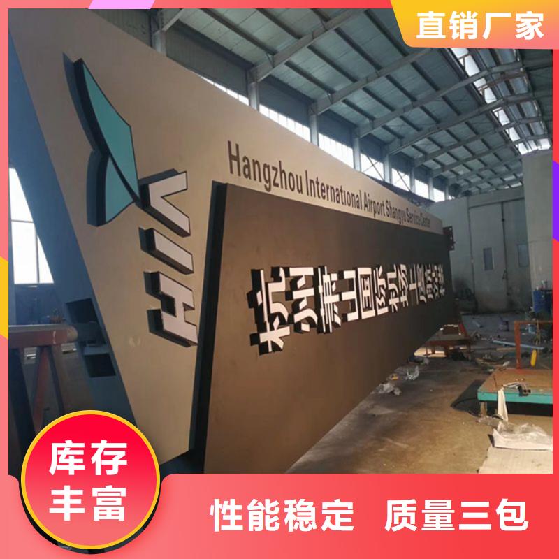 澄迈县文明城市精神堡垒型号齐全