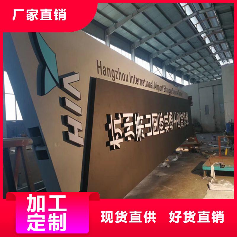 城市精神堡垒品质放心