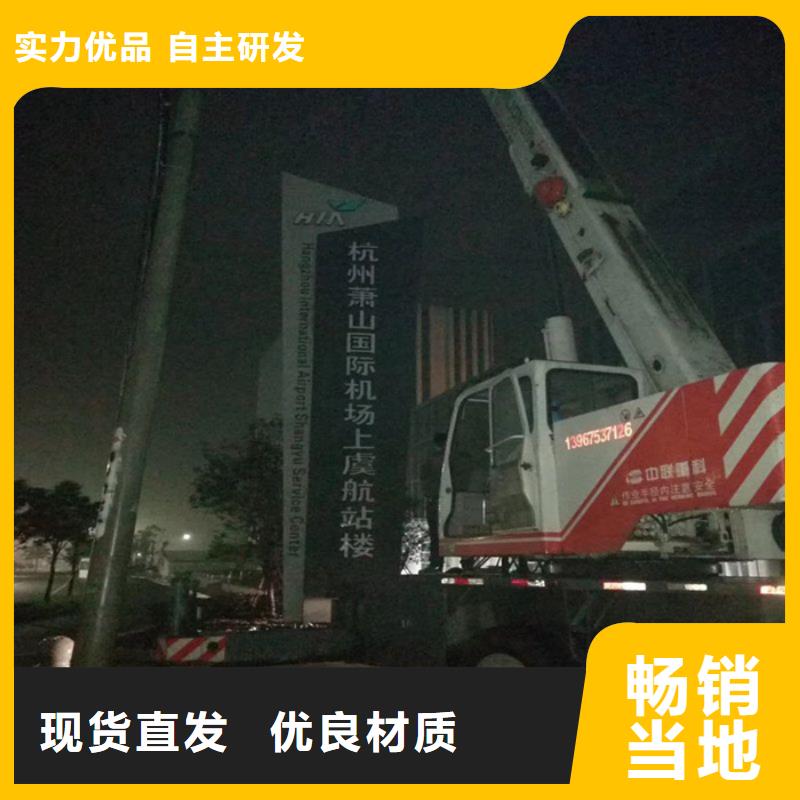 景区精神堡垒货源充足