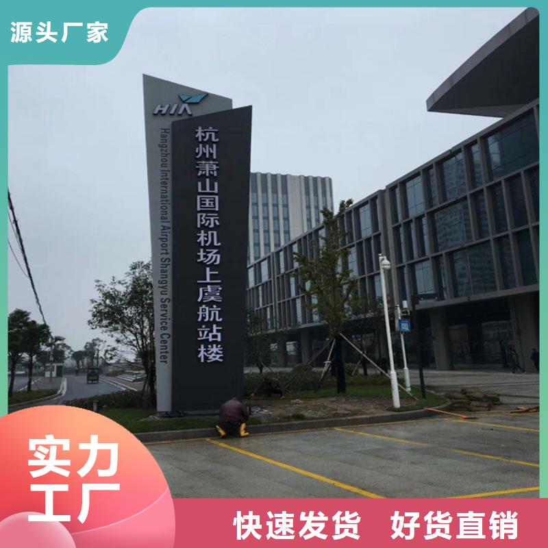 景区精神堡垒源头厂家