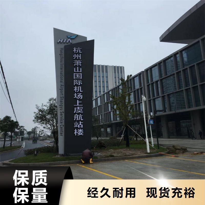
景区精神堡垒厂家