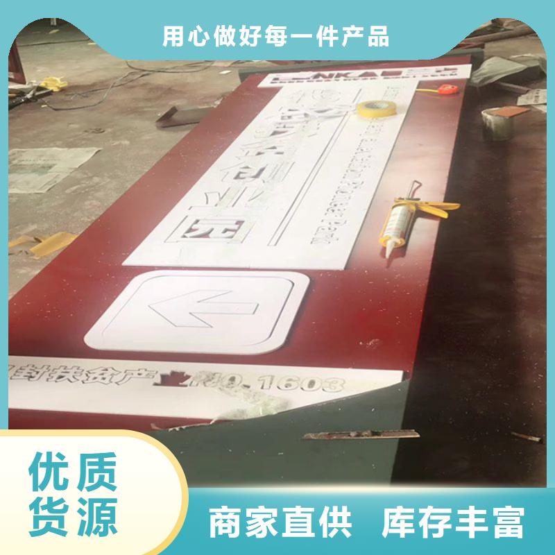 公园精神堡垒质量放心