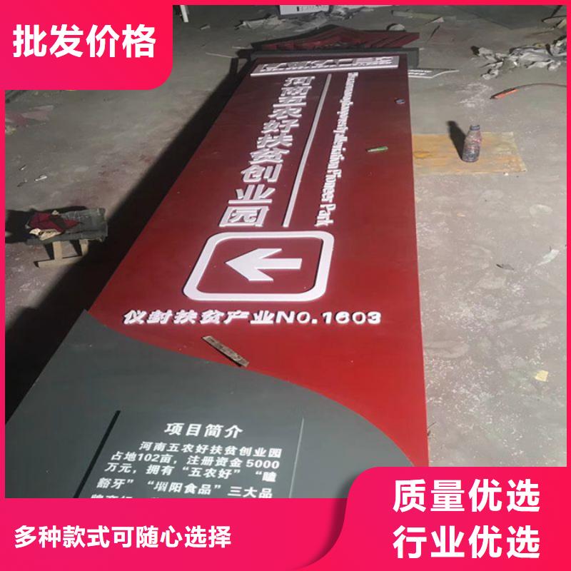 房地产精神堡垒厂家-找同德宣传栏灯箱导视牌吸烟岗亭厂家