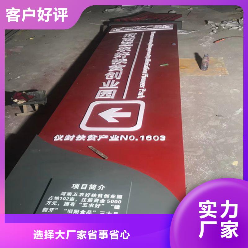 
景区精神堡垒厂家