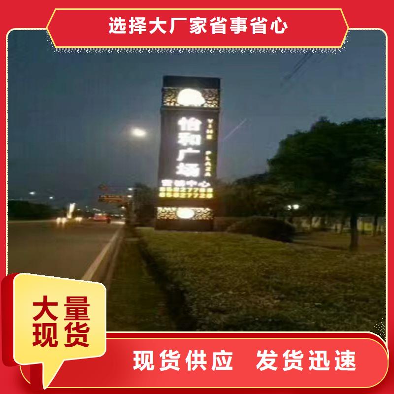 注重户外大型精神堡垒质量的厂家