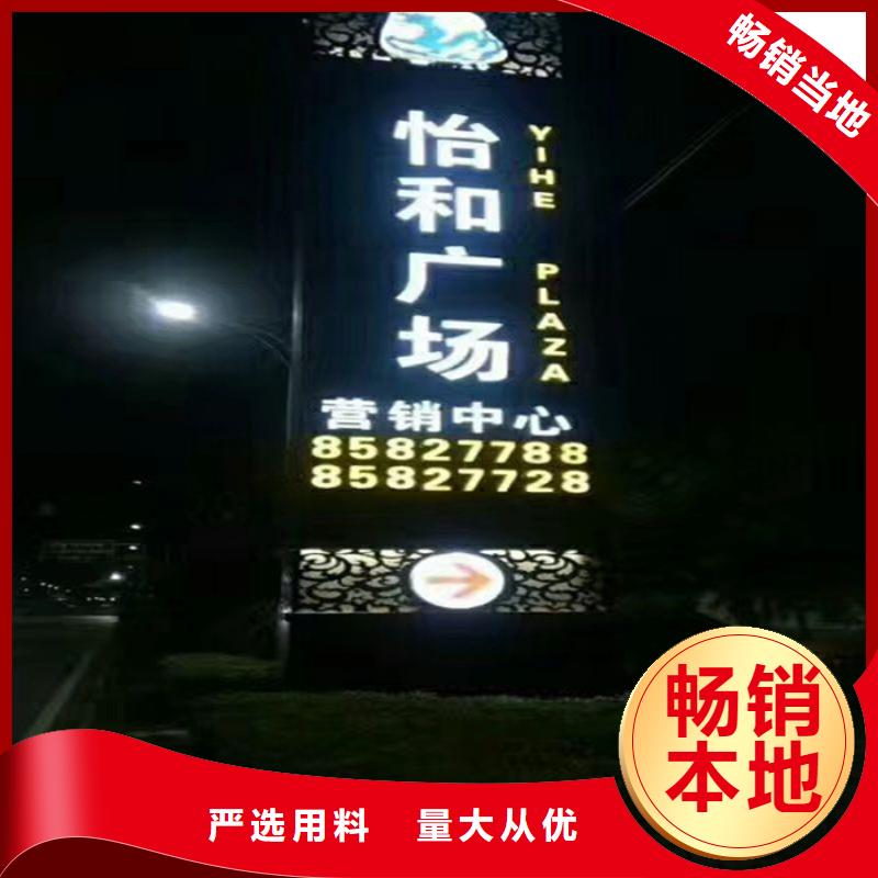 供应商场精神堡垒_优质厂家
