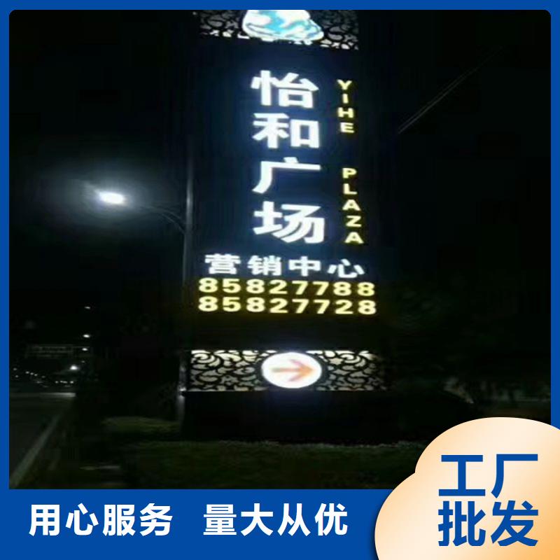不锈钢精神堡垒厂家价格合理