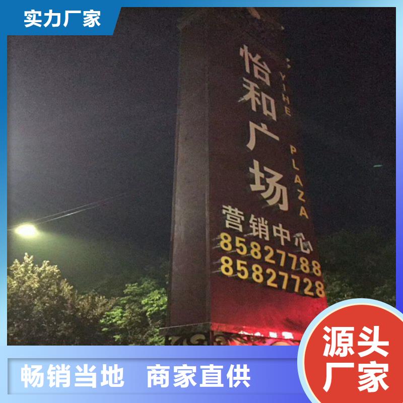 注重户外大型精神堡垒质量的厂家