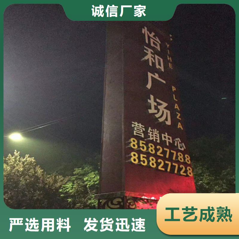 户外立式精神堡垒出厂价格