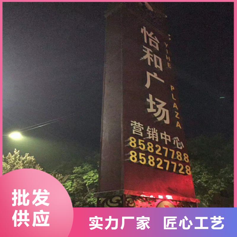 户外立式精神堡垒企业-质量过硬
