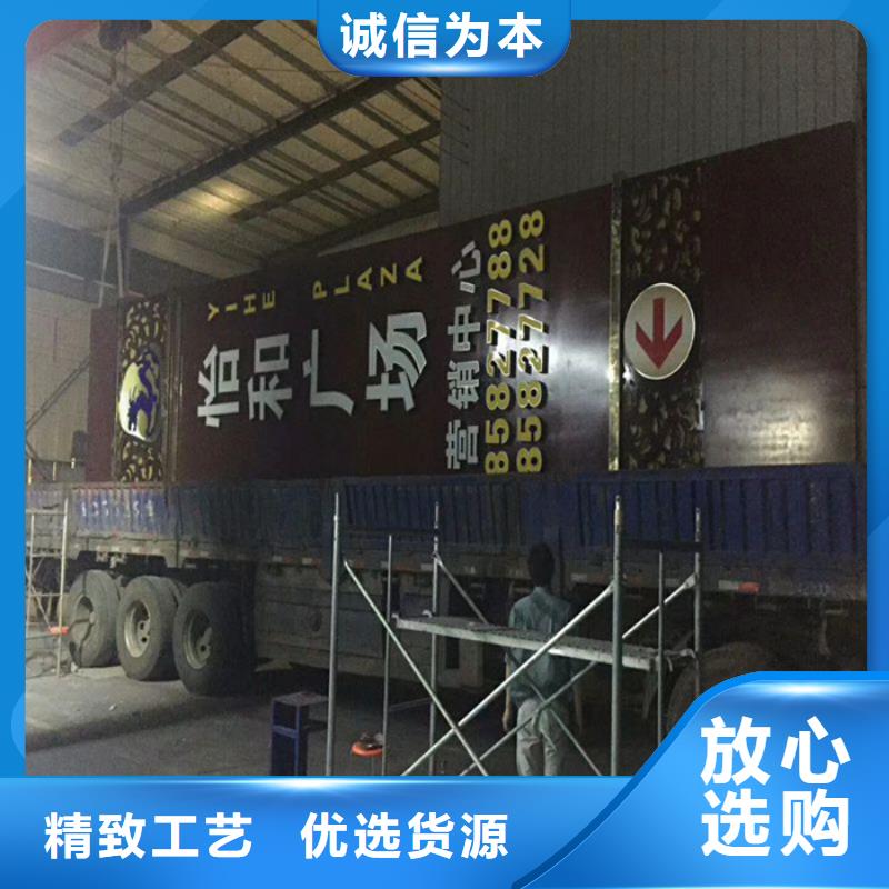 
景区精神堡垒厂家