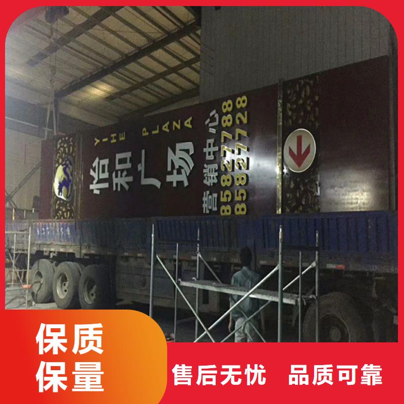 企业文化精神堡垒实体大厂
