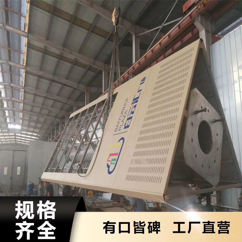 
发光不锈钢精神堡垒
询问报价