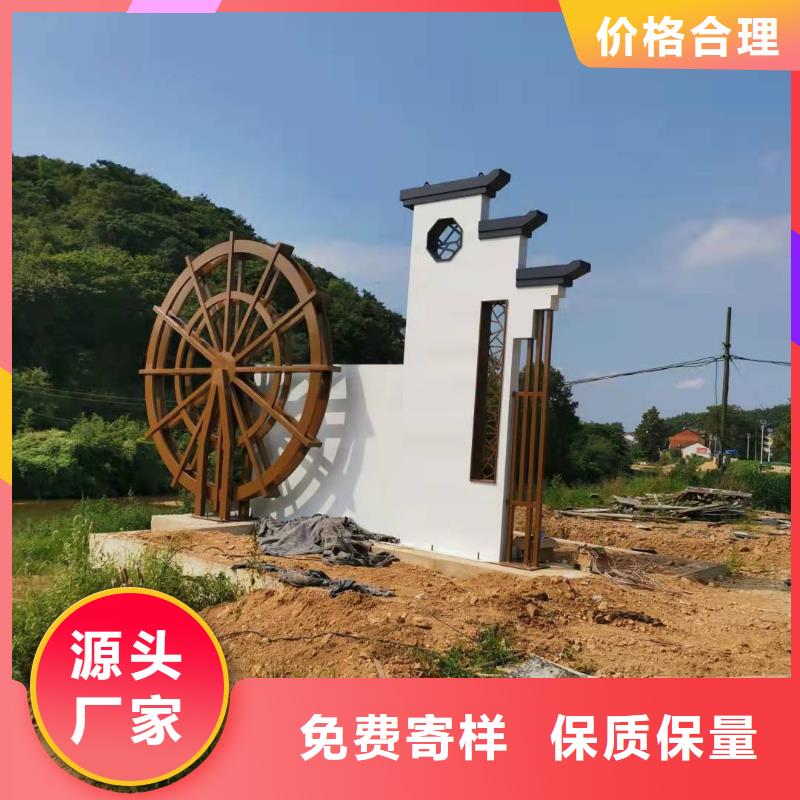 企业文化精神堡垒放心购买