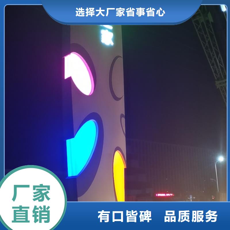 乡村精神堡垒支持定制