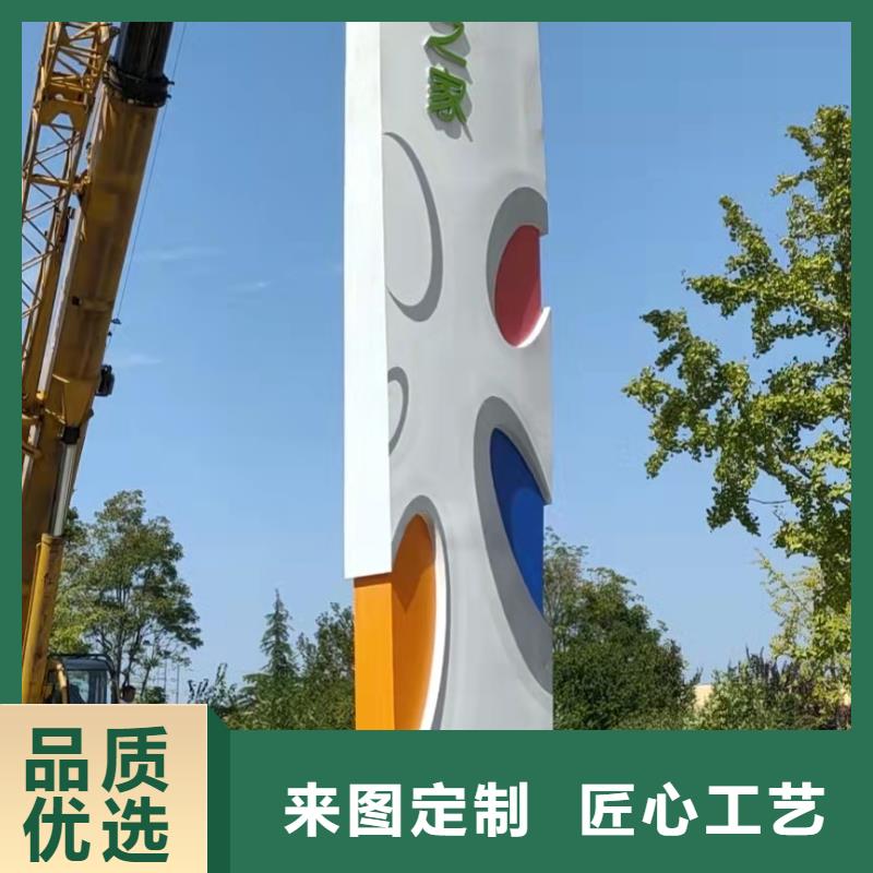 户外大型精神堡垒-质量保证