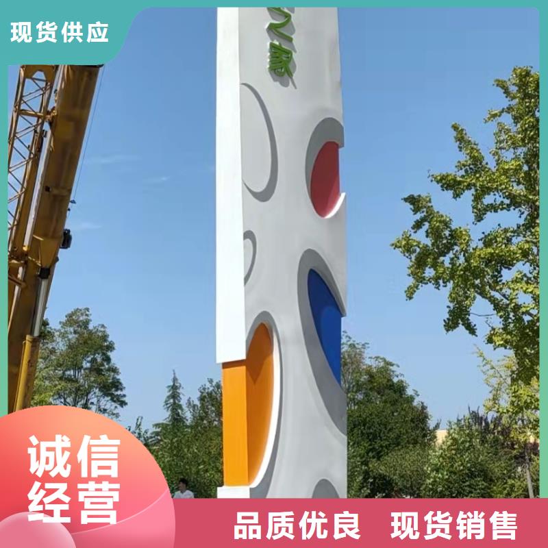 城市精神堡垒质优价廉