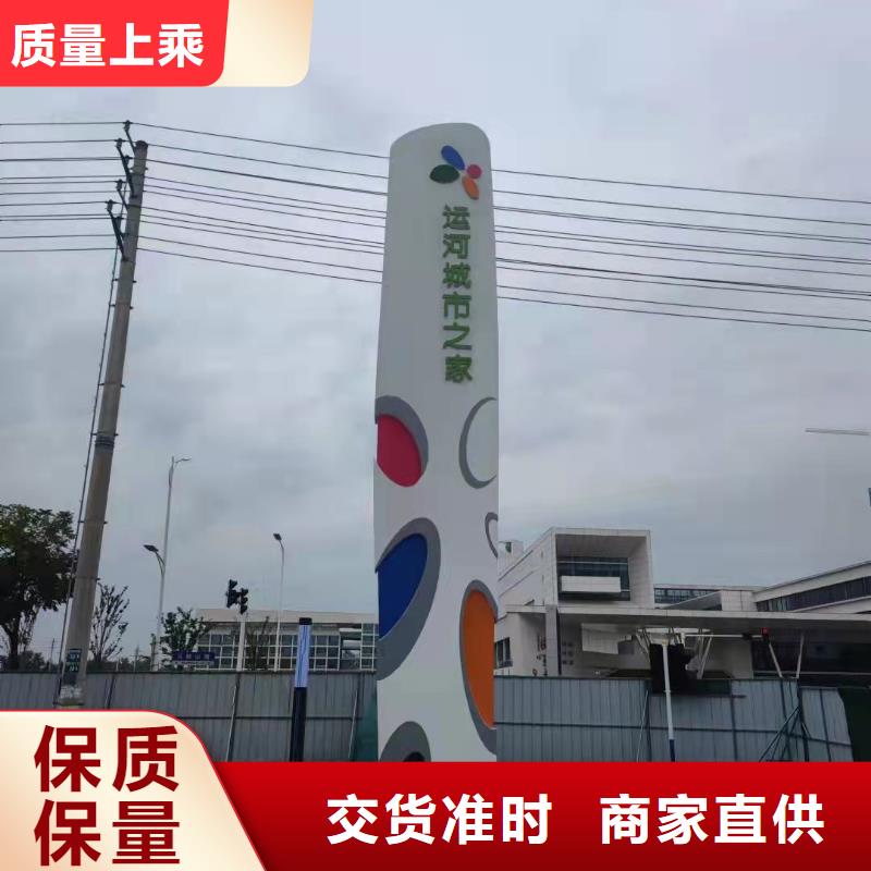 
景区精神堡垒定制