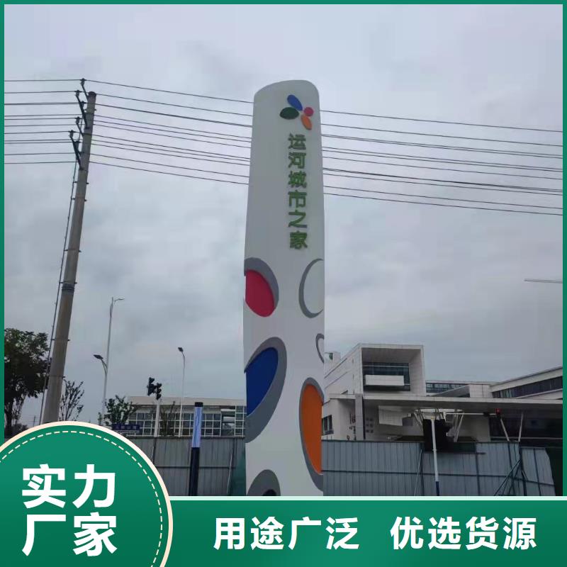 供应商场精神堡垒_优质厂家