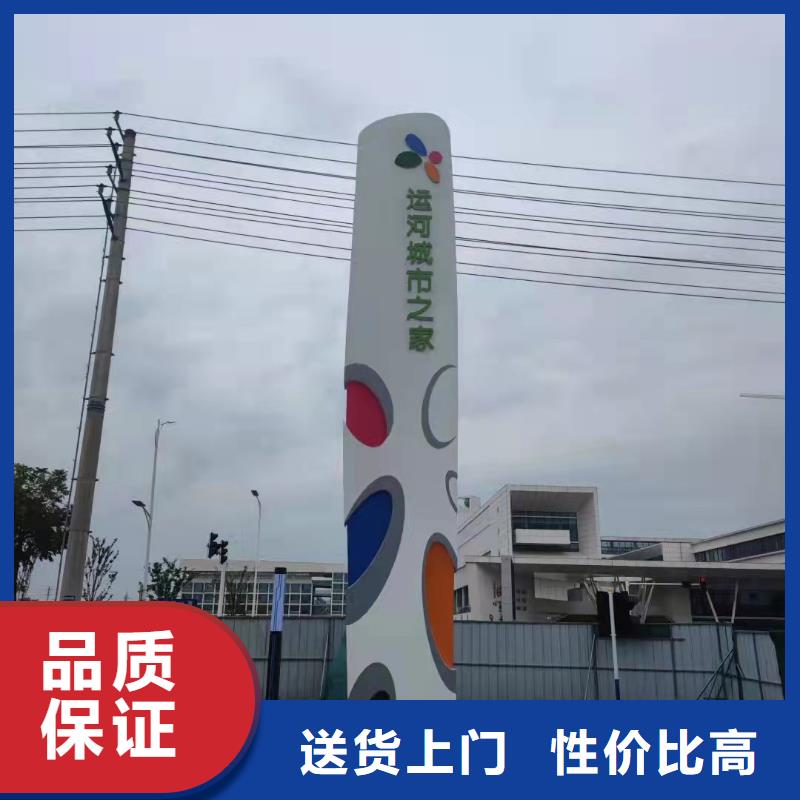 乡村精神堡垒支持定制