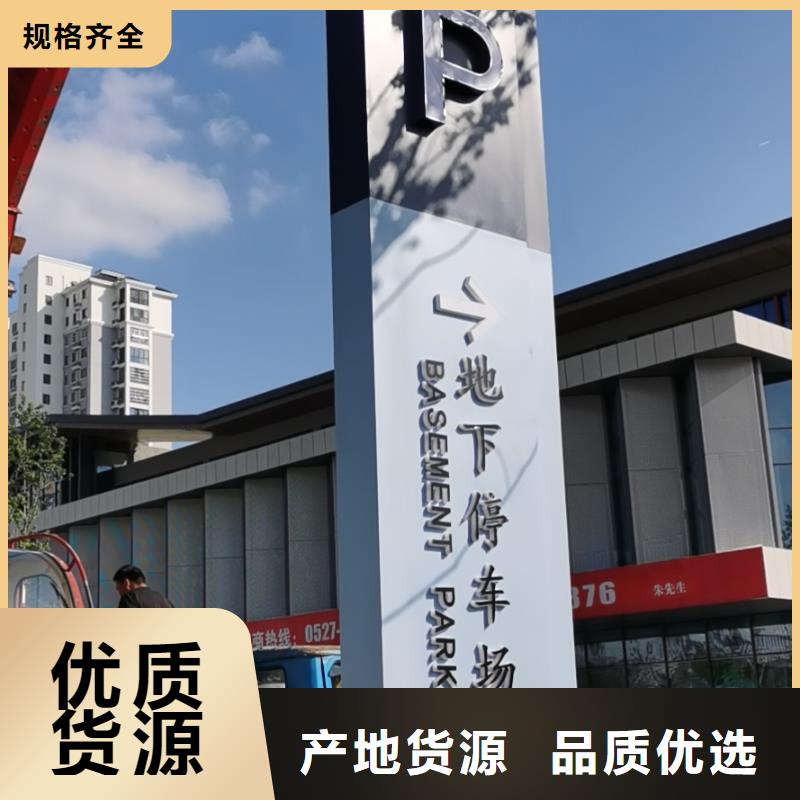 精神堡垒定制诚信厂家