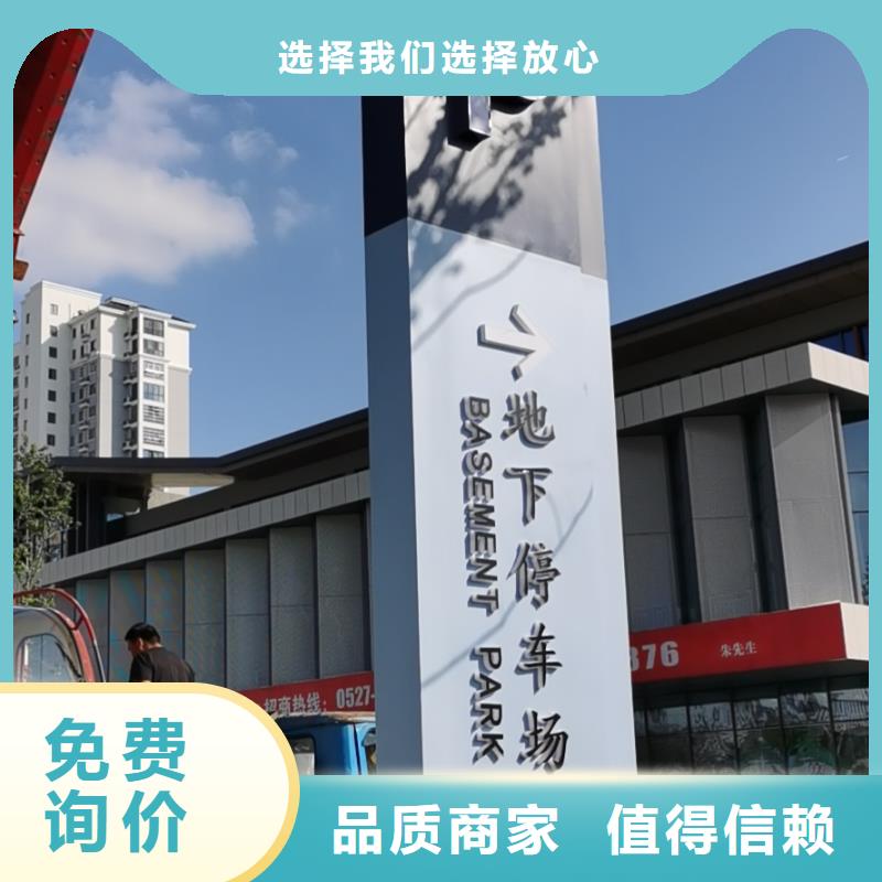 景区精神堡垒欢迎咨询