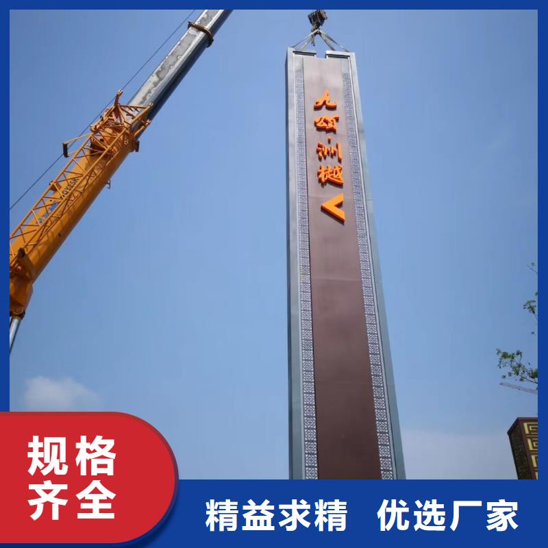 公园精神堡垒质量放心