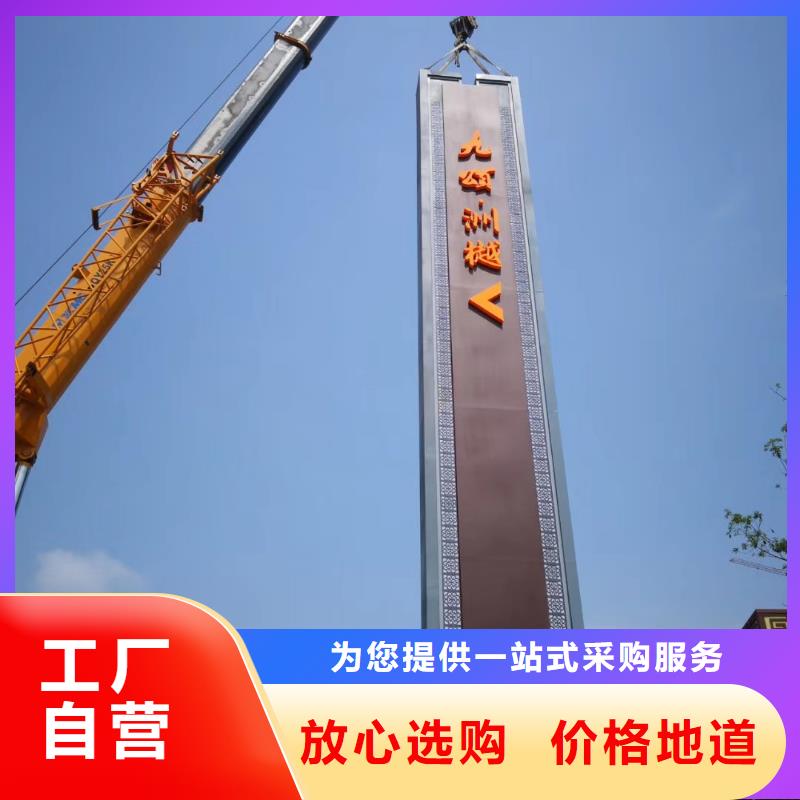 澄迈县文明城市精神堡垒型号齐全