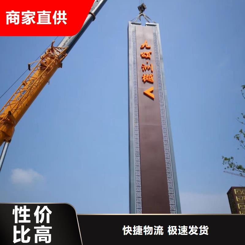 卖房地产精神堡垒的销售厂家