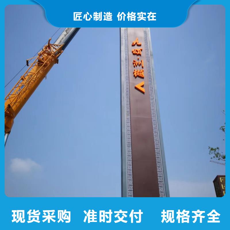 
景区精神堡垒厂家