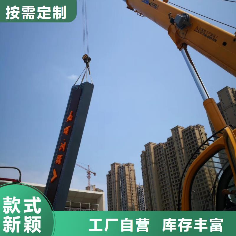 【精神堡垒】房地产精神堡垒一件也发货 同德宣传栏灯箱导视牌吸烟岗亭厂家(聊城市分公司)