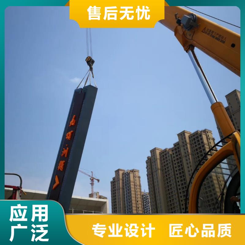 【精神堡垒活动导视牌高品质现货销售】