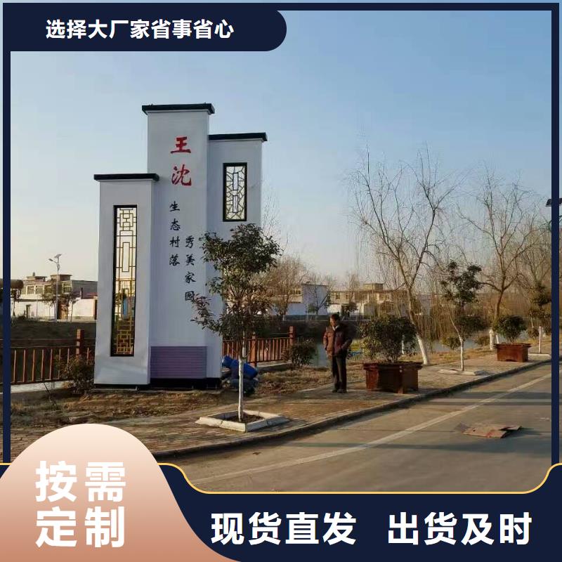 
景区精神堡垒厂家