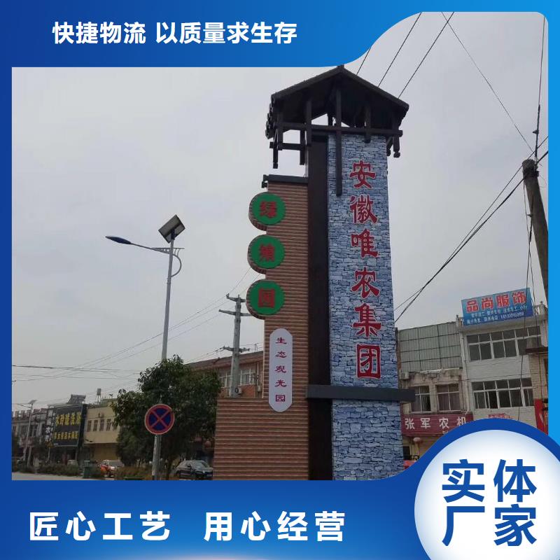 户外立式精神堡垒实体大厂