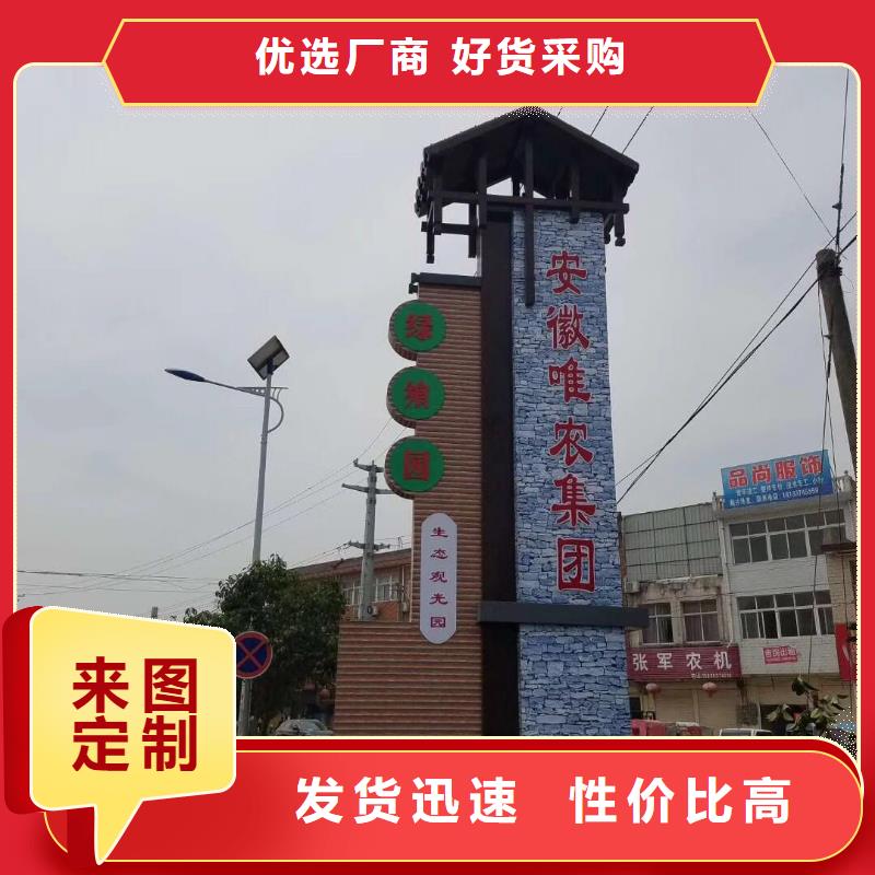 学校精神堡垒来图定制