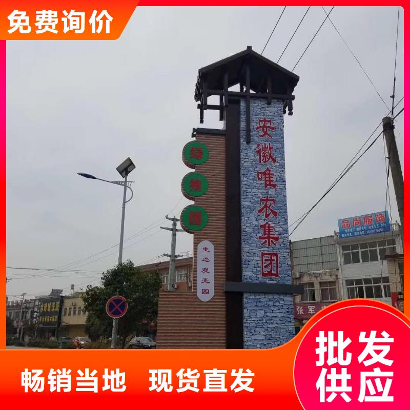卖房地产精神堡垒的销售厂家