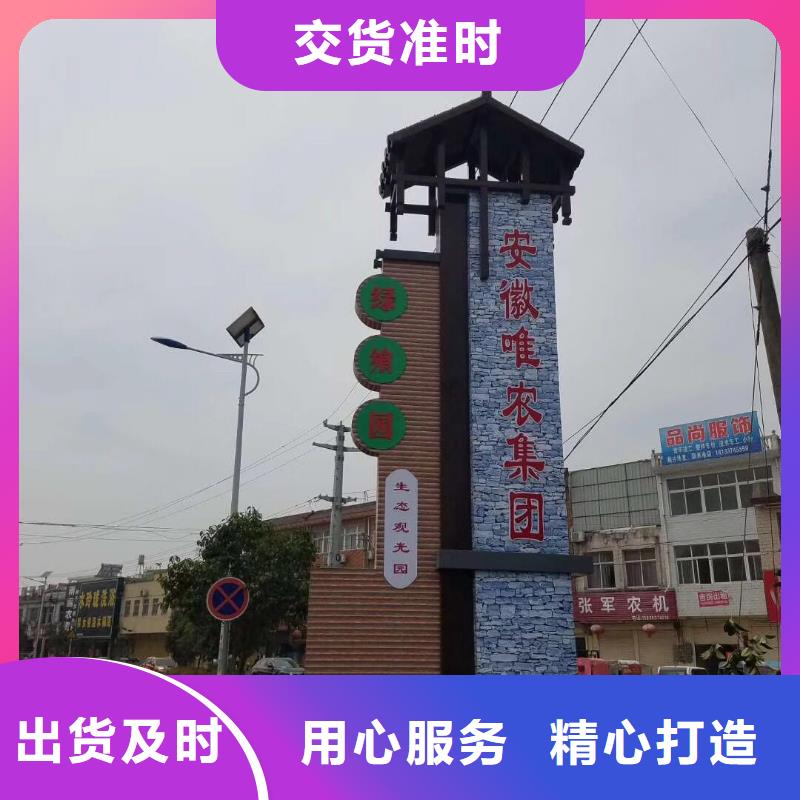 三沙市
发光不锈钢精神堡垒
安装