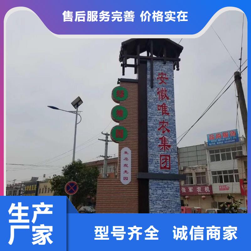 精神堡垒景观小品实力公司