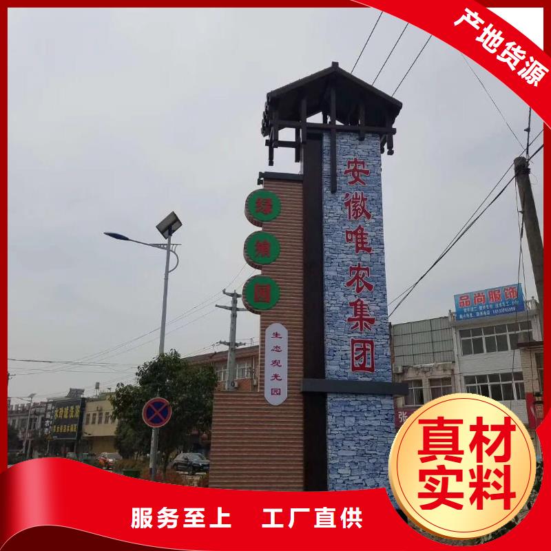 乡村路口精神堡垒出厂价格