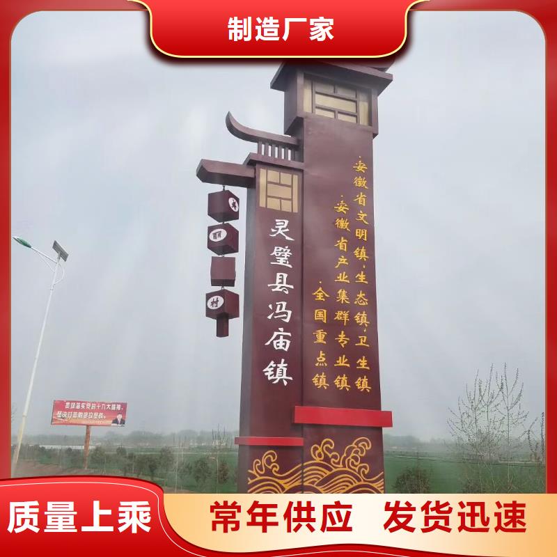 公司精神堡垒【房地产精神堡垒】打造好品质