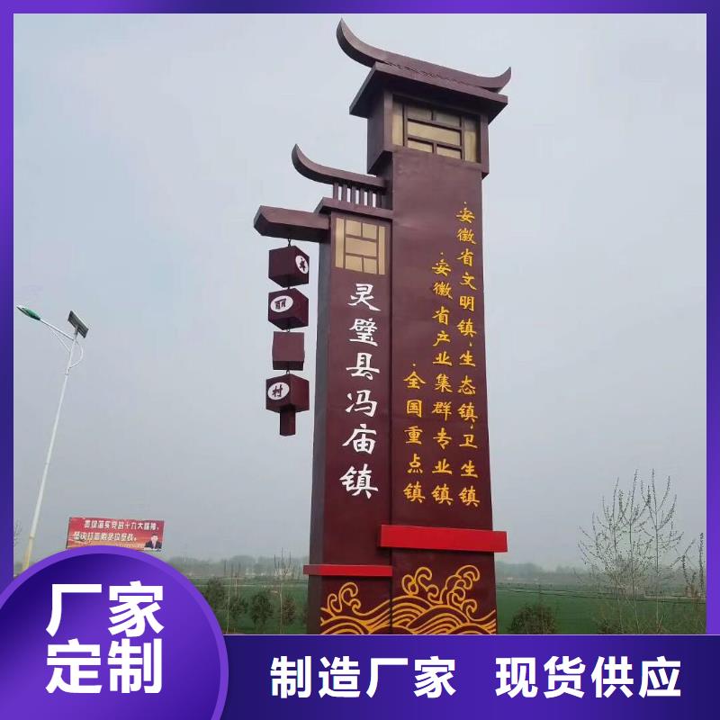 企业文化精神堡垒定制