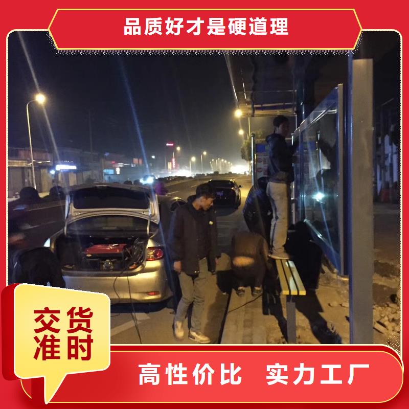 公交候车亭全国配送