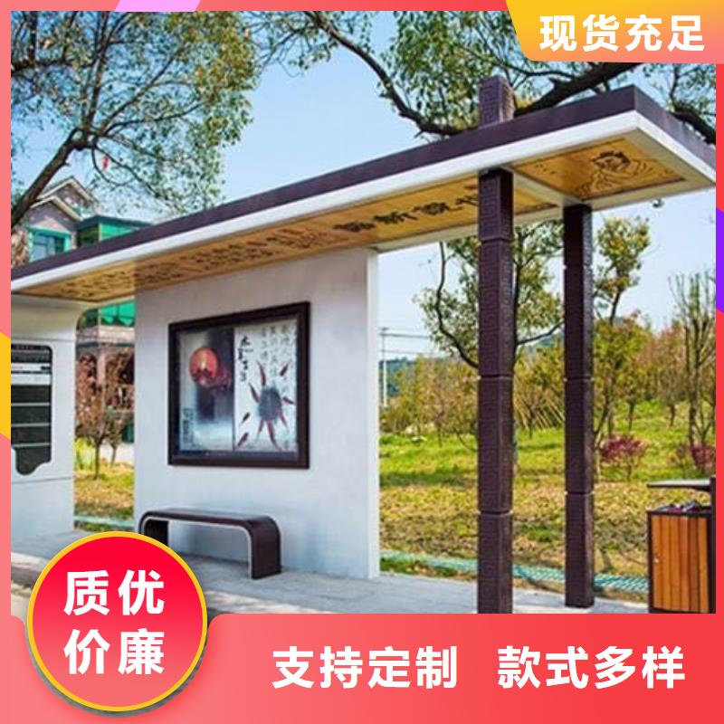 儋州市乡镇候车亭实体大厂